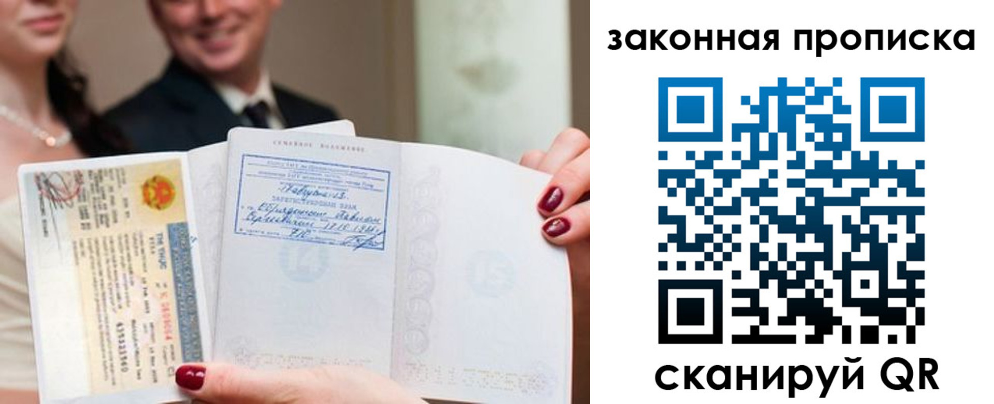 временная регистрация собственник в Магадане