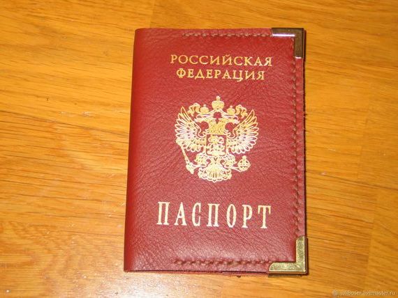 прописка в Магадане